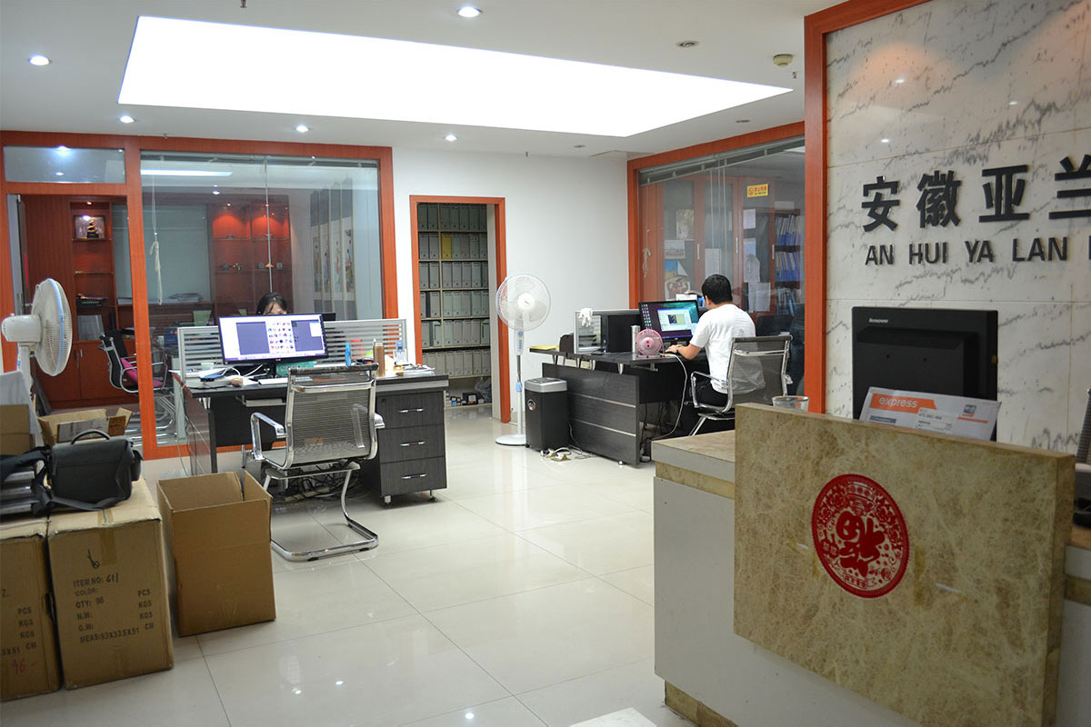 亞蘭密封設(shè)計與研發(fā)中心