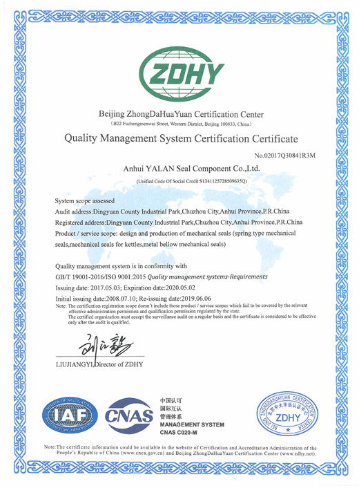 ISO9001:2015